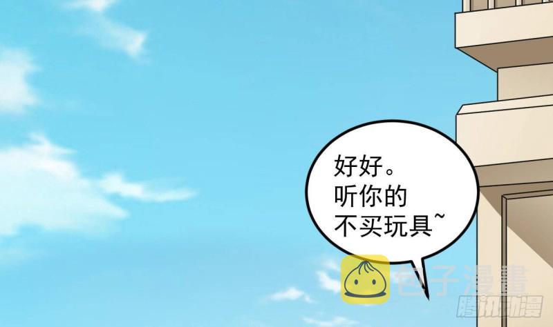 第176话 空山真人16
