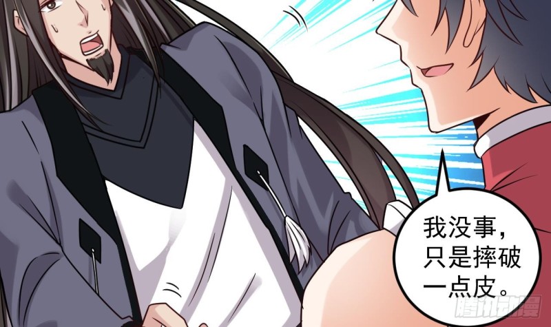 第137话 丧尸围城？35