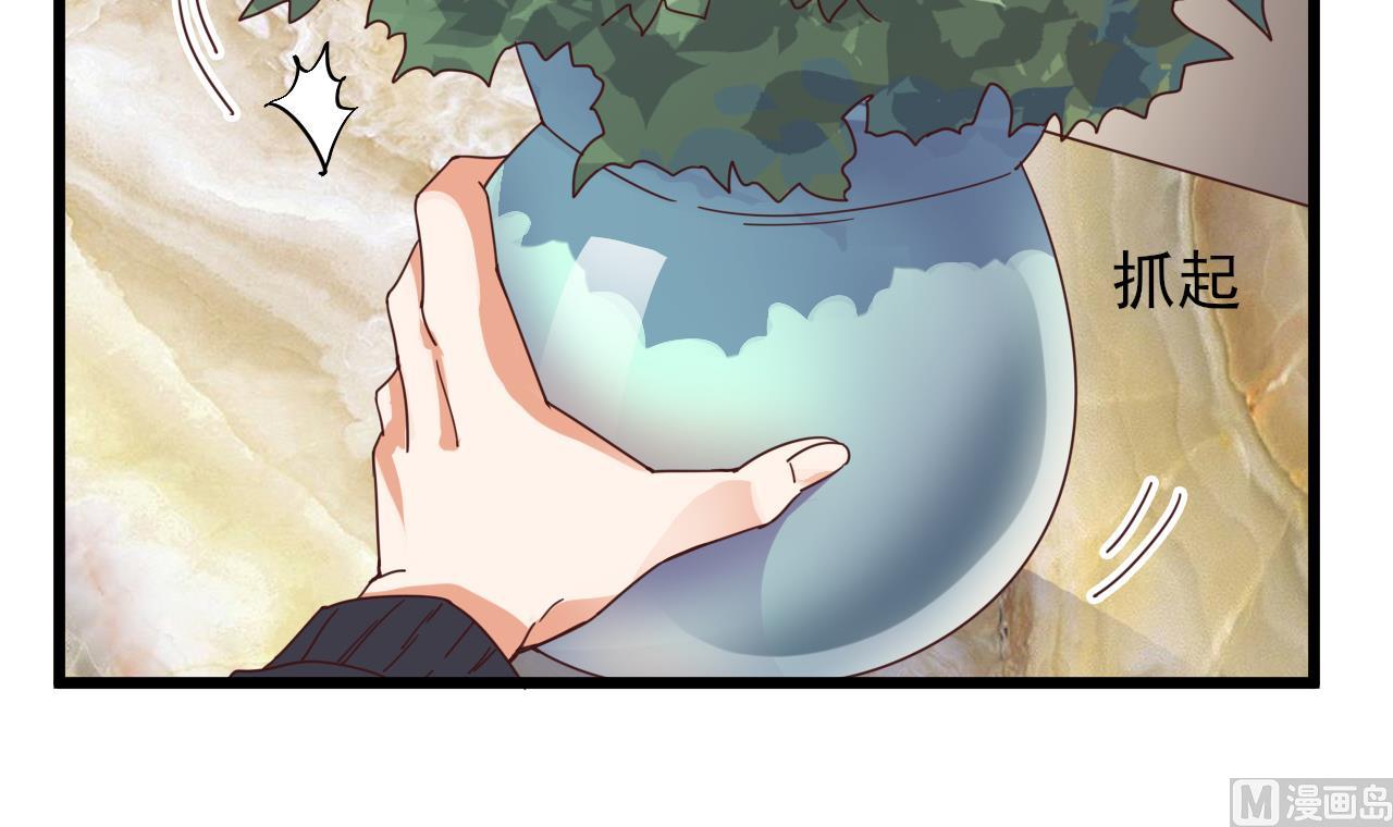 第38话 姚兵摊上事了？！14