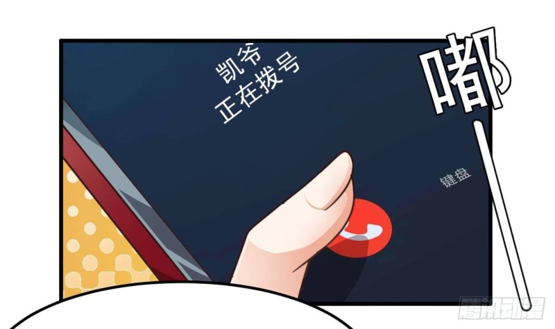 第187话 来势汹汹36