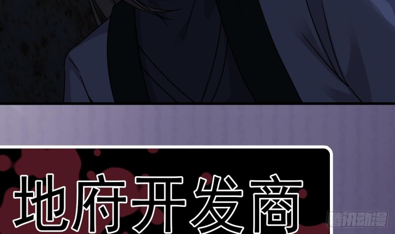 第136话 紧急任务42