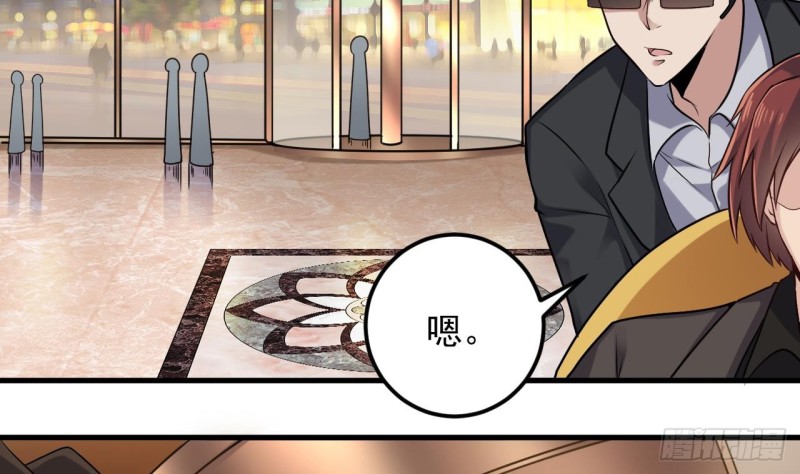 第162话 没有邀请函不能进？7