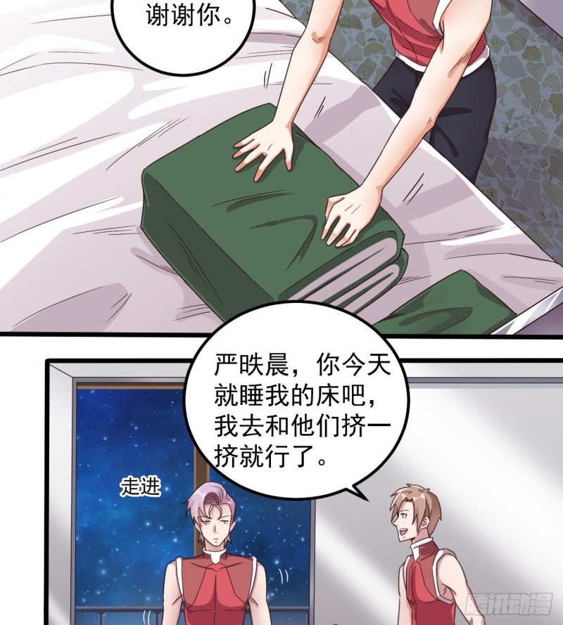 第134话 3对3篮球赛16