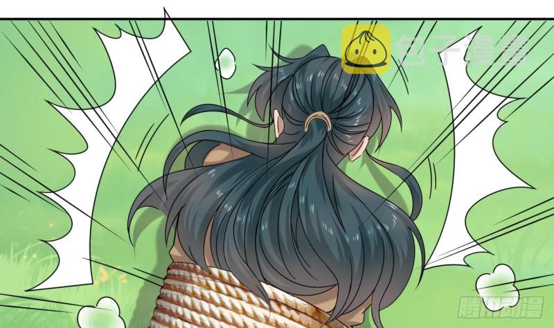 第151话 审问耿快乐24