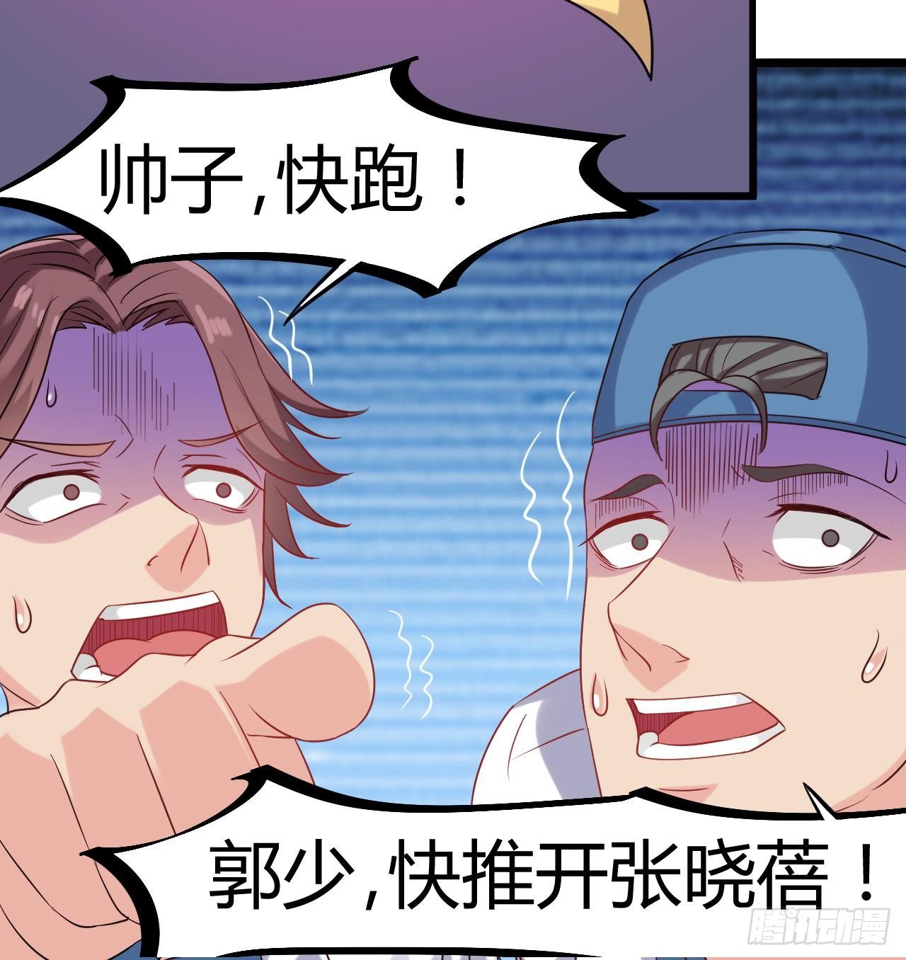 第11话 快推开她47
