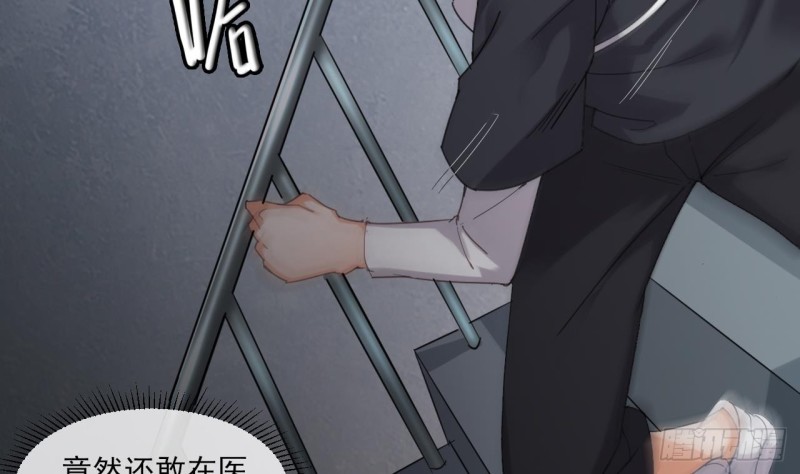 第87话 新任务来了27