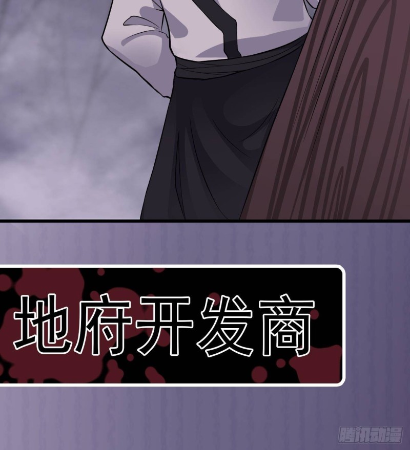 第226话 强闯地府66
