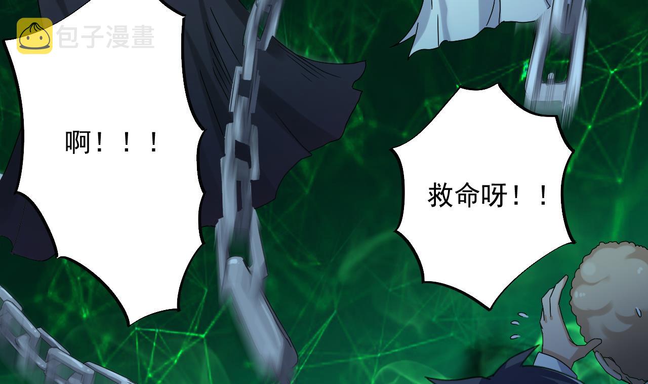 第63话 退阴差25