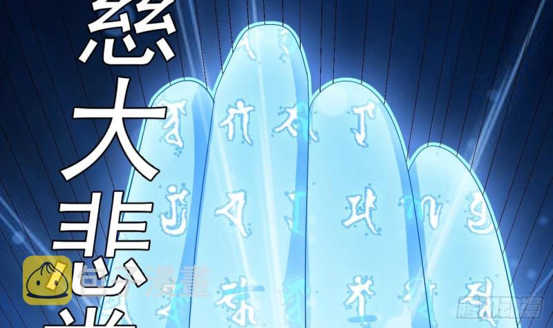 第226话 强闯地府38