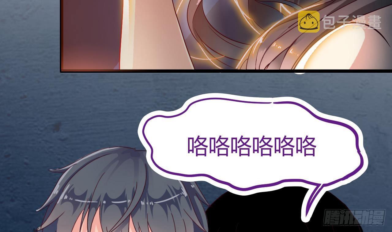 第5话 嘘，别回头29