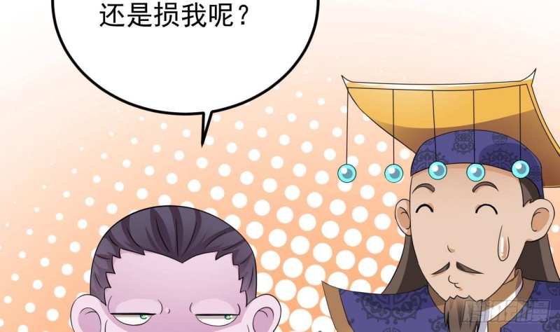 第204话 姚兵的选择12