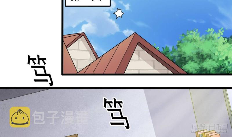 第166话 请我当盟主？15