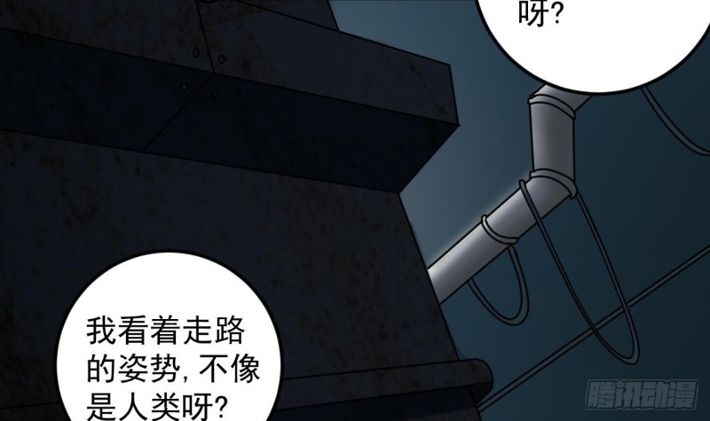 第136话 紧急任务35
