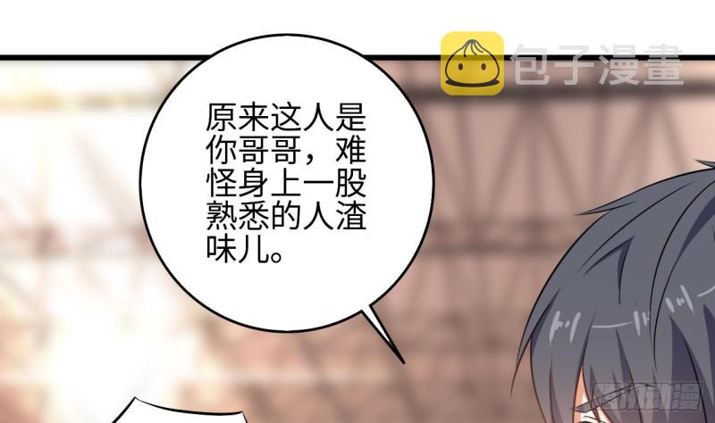 第136话 紧急任务10