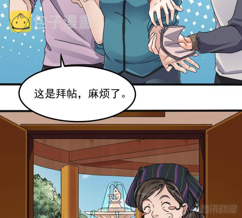 第178话 雾云山酒庄19