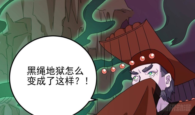 第201话 黑绳地狱55
