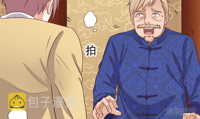 第84话 那个人找到了24