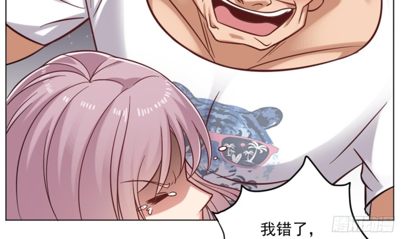第101话 这小子想英雄救美啊11