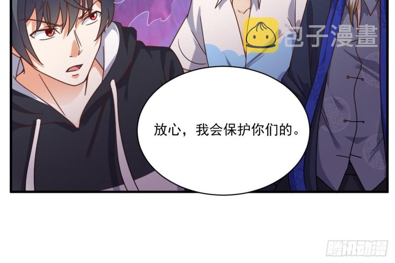第114话 镜中的鬼妖32