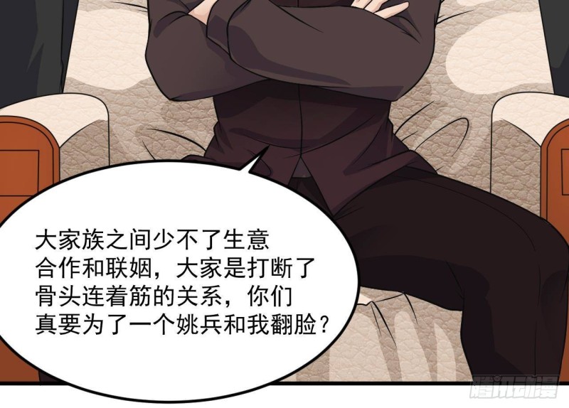 第211话 该把东西还给我了！38