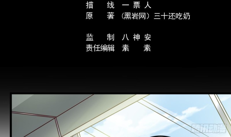 第139话 谁在操纵僵尸4