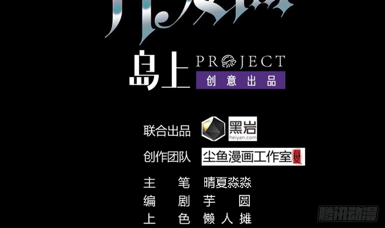 第18话 母子双煞3