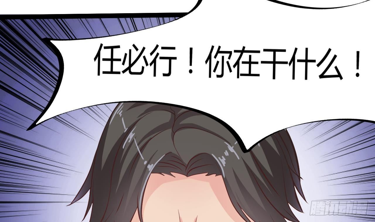 第14话 坦诚相见31