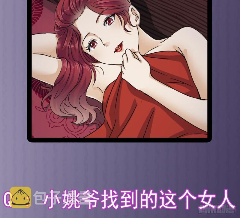 第199话 大宴开席64