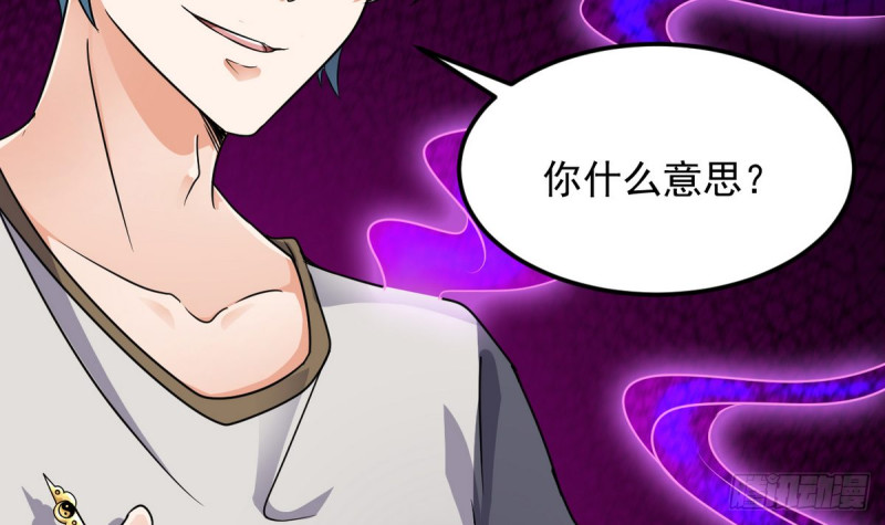 第183话 震惊！三男子地下私会竟做出这种事50