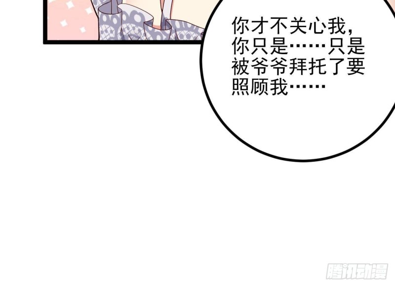 第221话 把....把手给我17