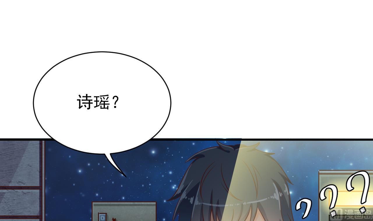 第75话 冷嘲热讽29