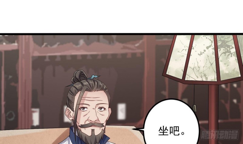 第179话 噩耗？！21