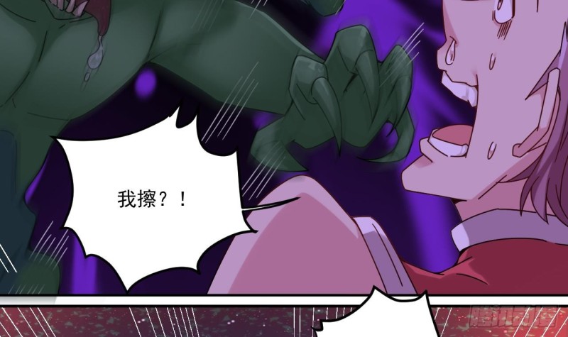 第140话 直接烧掉工厂？20