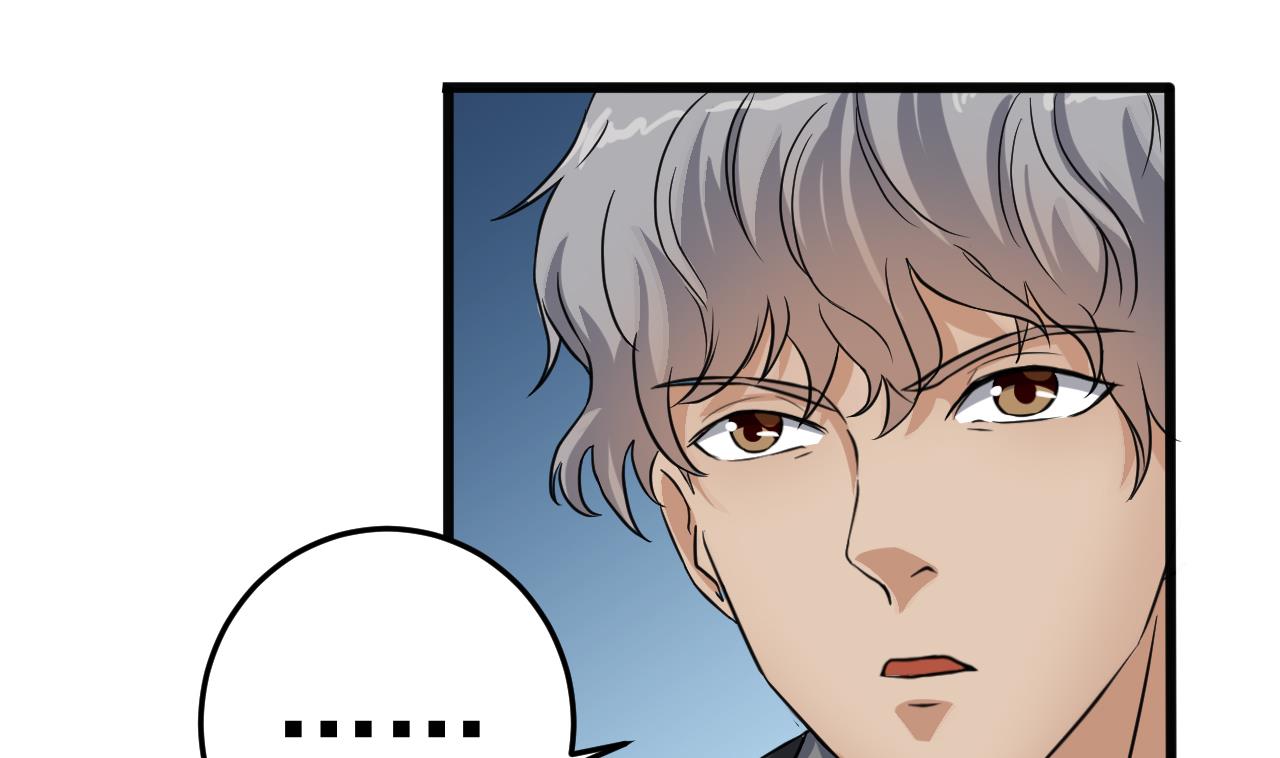 第38话 姚兵摊上事了？！21