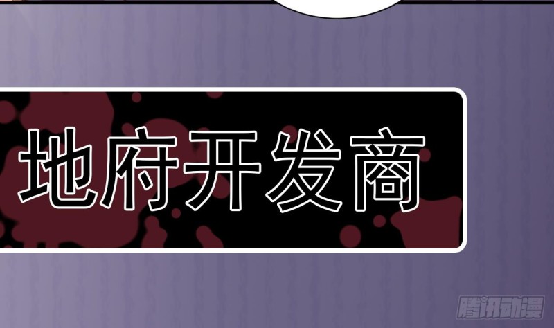 第132话 把那个任务给姚兵吧43