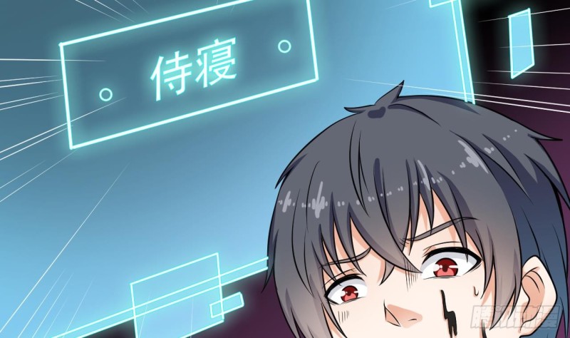 第119话 墓地僵尸13