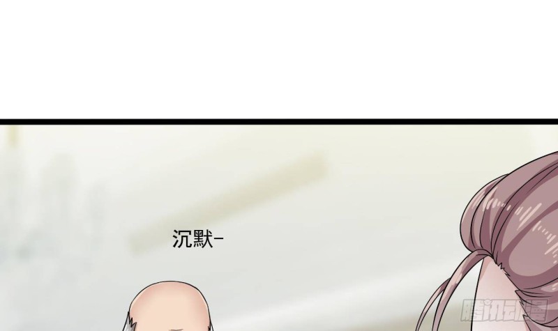 第219话 上门提亲35