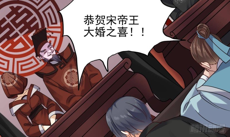 第196话 故意刁难38