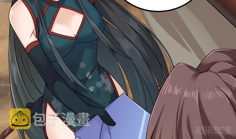 第148话 露出马脚15