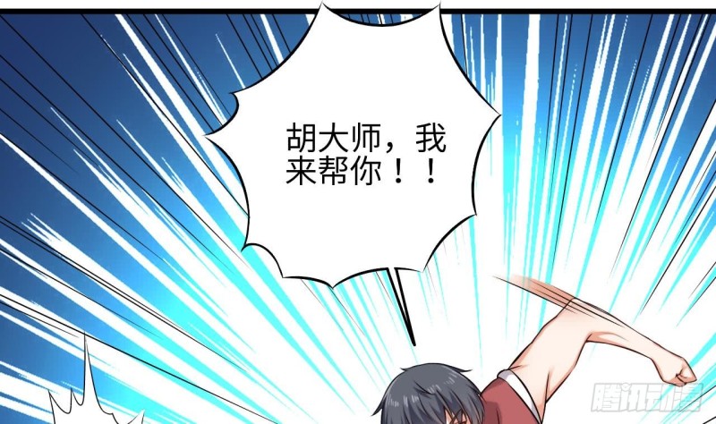 第137话 丧尸围城？25