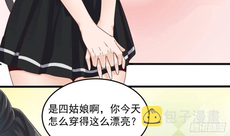 第177话 见面礼？还是下马威！9