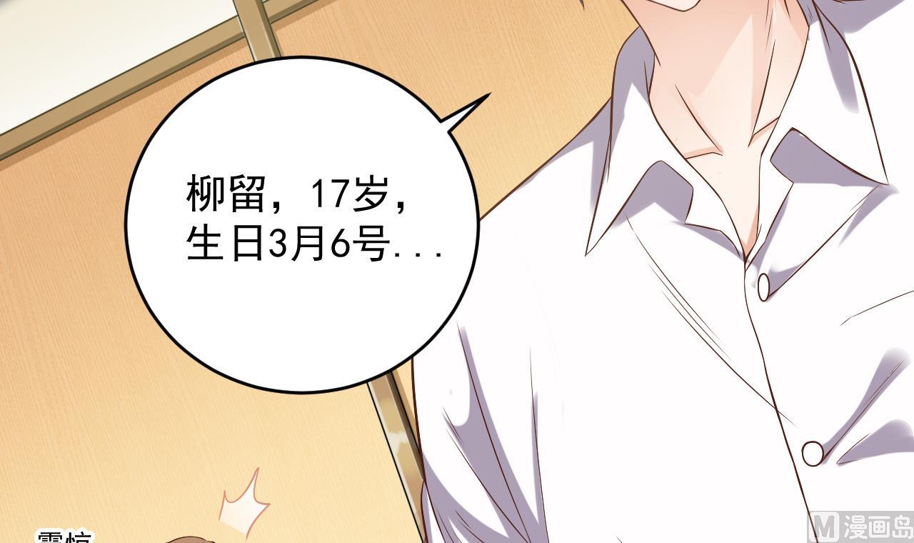 第58话 以一敌二26