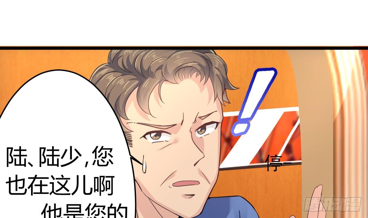 第24话 这个女人不简单65