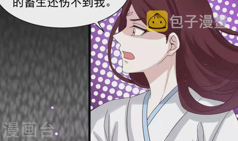第236话 就拿你来祭阵！37