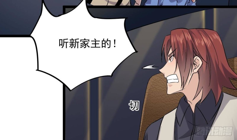 第231话 尘埃落定52