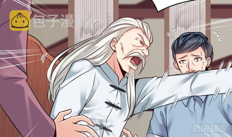 第167话 再回老姚家38