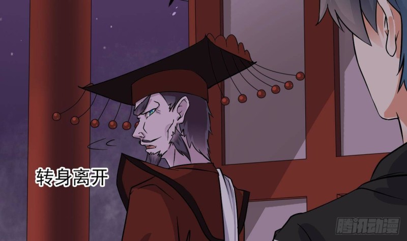 第200话 冲突59