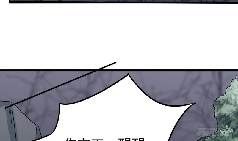第227话 合大地狱59