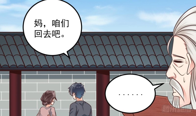 第170话 一场误会？37
