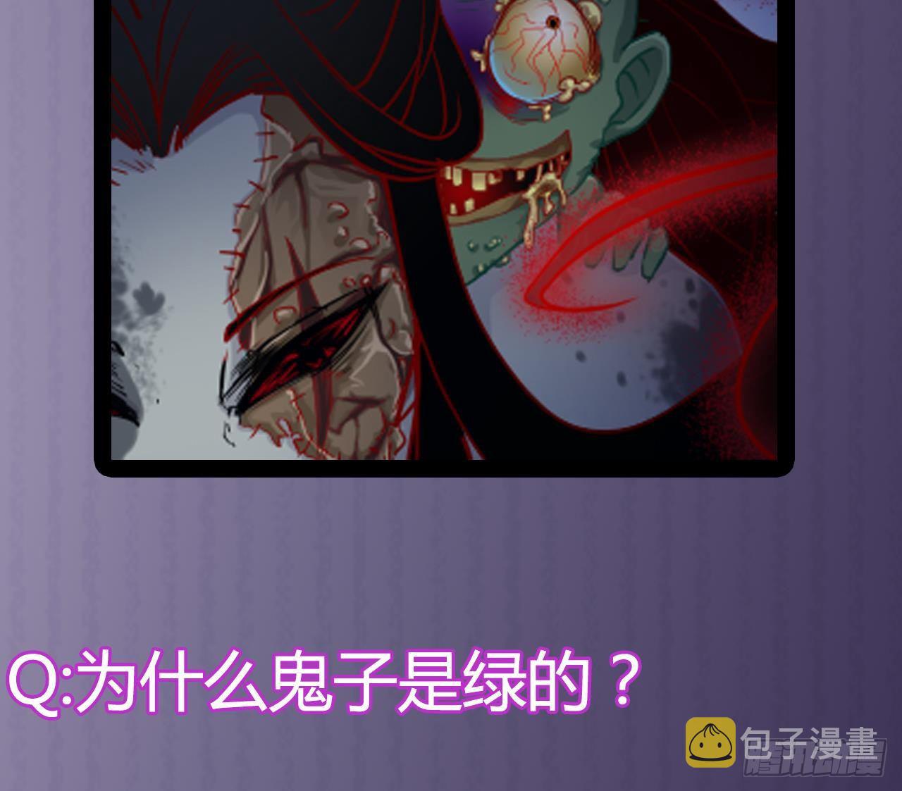 第18话 母子双煞64